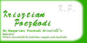 krisztian poczkodi business card